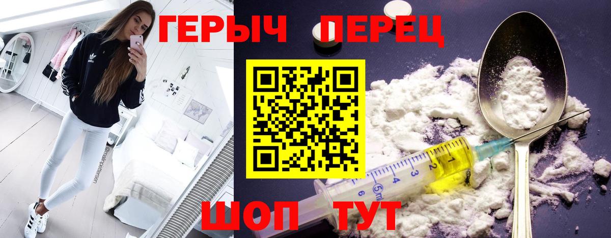 Воркута  ГЕРОИН Афган  Вход с VPN 