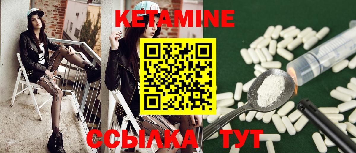 Кетамин ketamine  КЕТАМИН ketamine  hydra маркетплейс  Вход с VPN  Воркута 