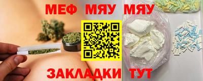мдма Иваново