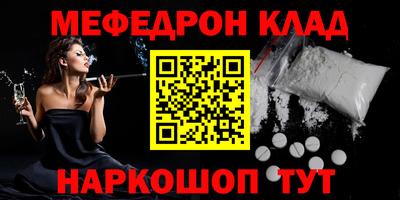 амфетамин Ижевск