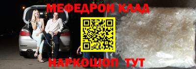 мдма Иваново