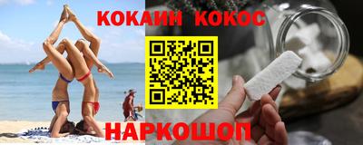 мдма Иваново