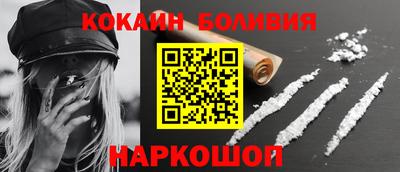 мдма Иваново