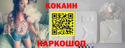 мдма Иваново