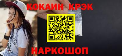 альфа пвп VHQ Ивантеевка