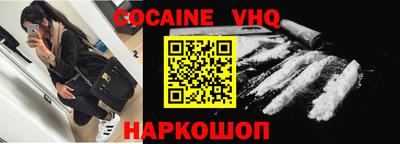 мдма Иваново