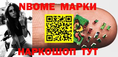 амфетамин Ижевск