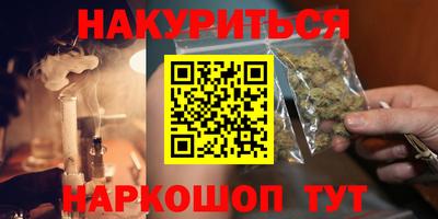 амфетамин Ижевск