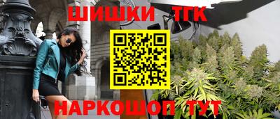 мдма Иваново