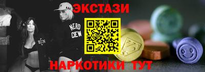 альфа пвп VHQ Ивантеевка