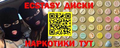 мдма Иваново