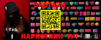 мдма Иваново