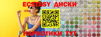 амфетамин Ижевск