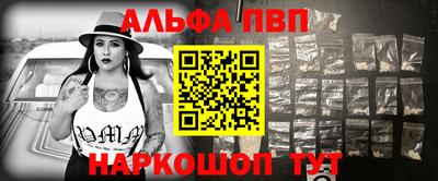 мдма Иваново