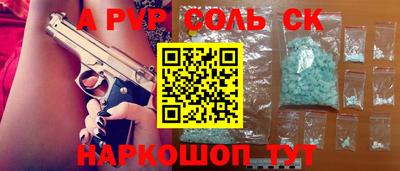 мдма Иваново