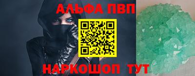 амфетамин Ижевск
