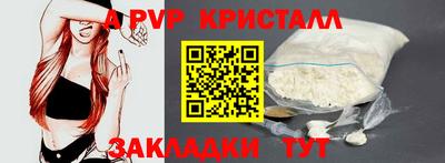 амфетамин Ижевск