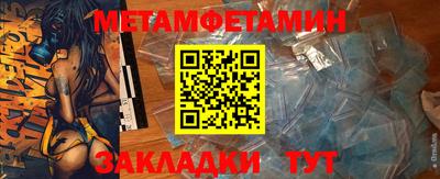 альфа пвп VHQ Ивантеевка