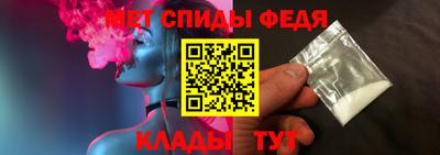 мдма Иваново