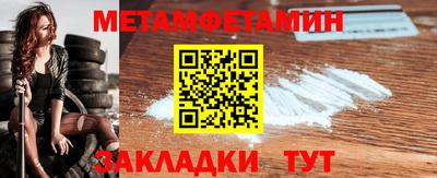 мдма Иваново
