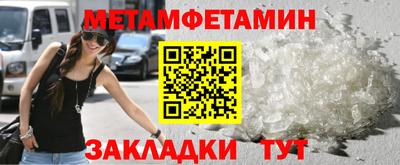 мдма Иваново