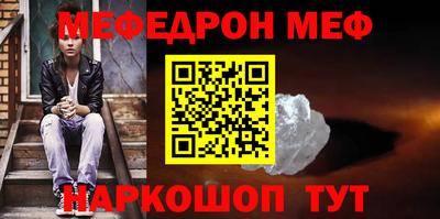 альфа пвп VHQ Ивантеевка