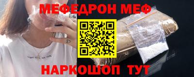 амфетамин Ижевск