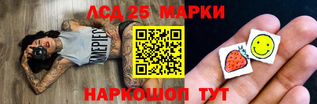 ЛСД экстази ecstasy  ЛСД экстази  Воркута  Вход с VPN 