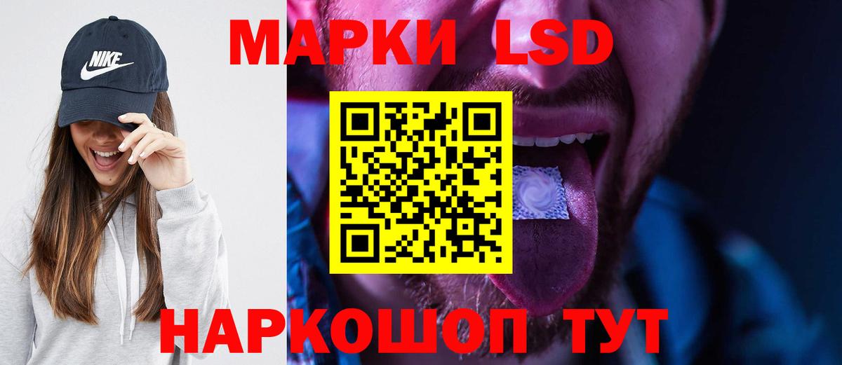 Лсд 25 экстази ecstasy Воркута