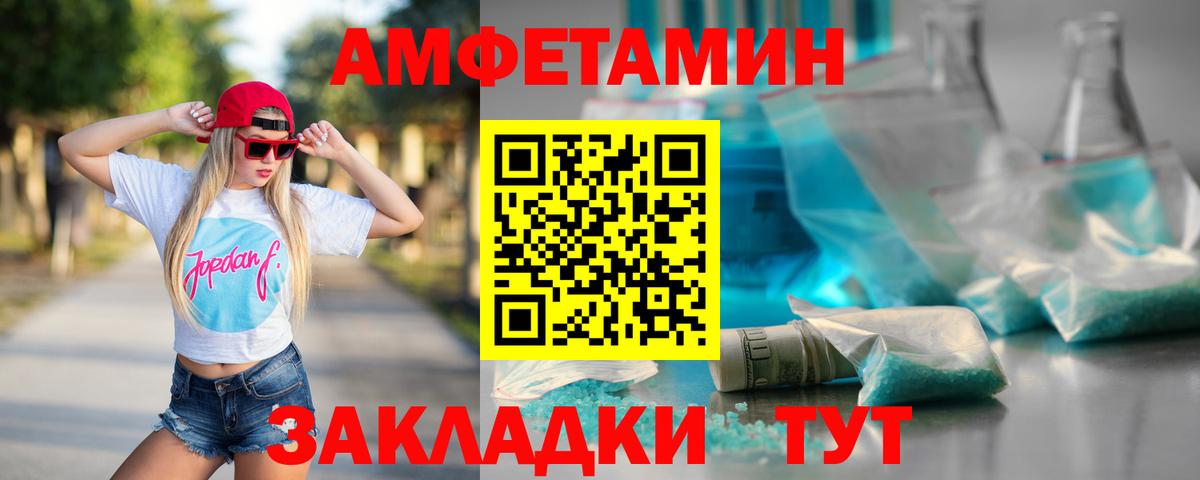 Воркута  Метамфетамин Methamphetamine  Вход с VPN 