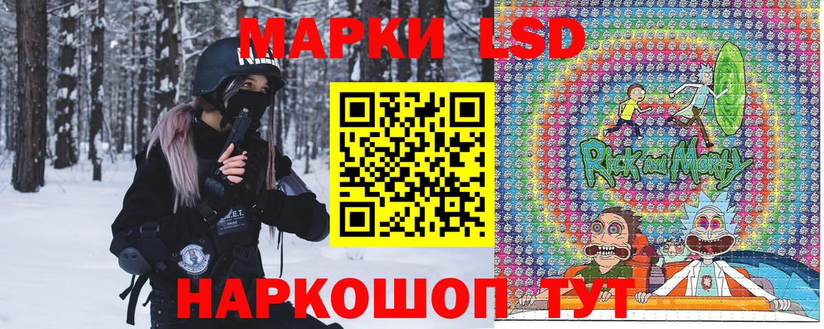 Марки NBOMe 1500мкг  Марки N-bome  Марки NBOMe 1500мкг  Воркута  Вход с VPN 