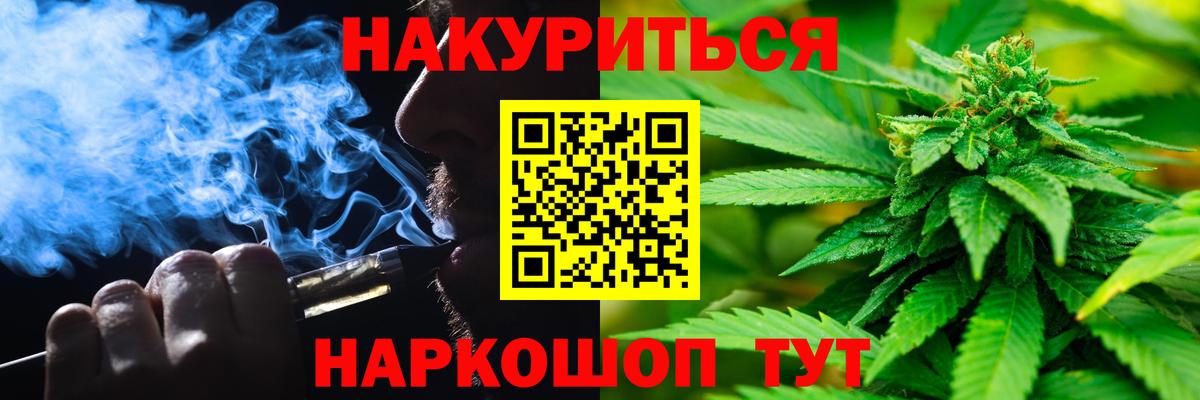 Канабис OG Kush  Марихуана Bruce Banner  Бошки Шишки тримм  Вход с VPN  Воркута 